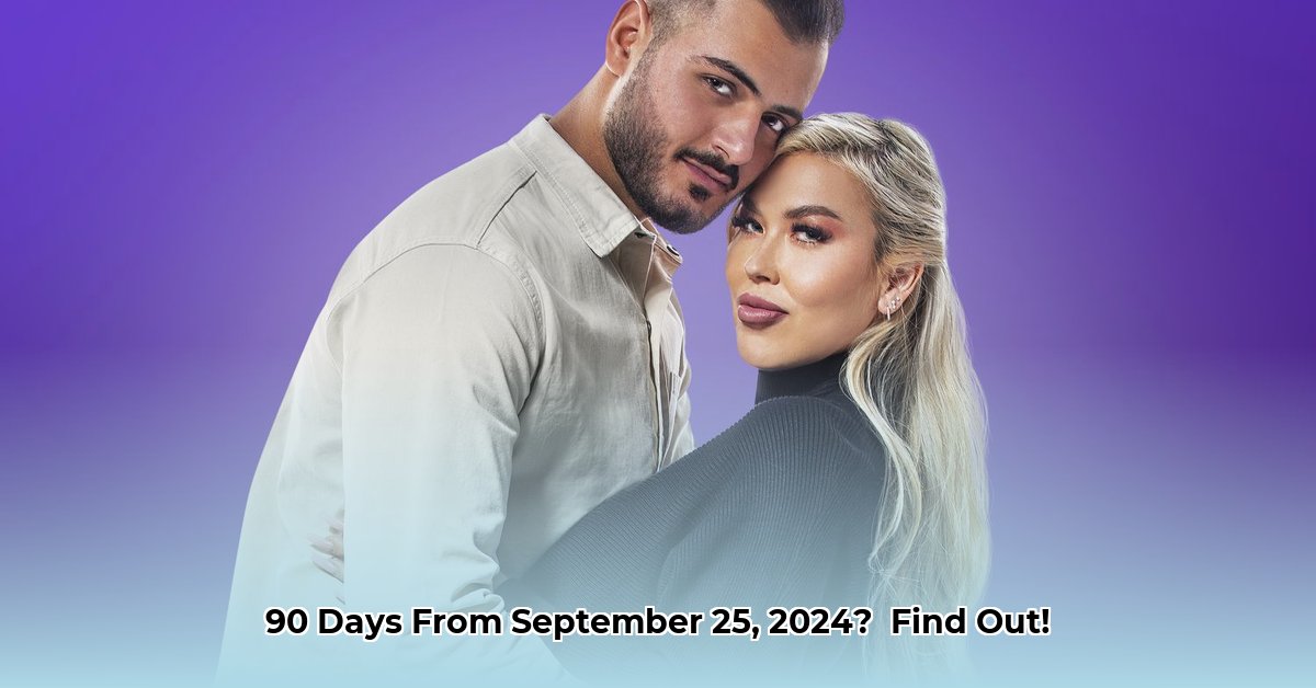 90-days-from-september-25-2024